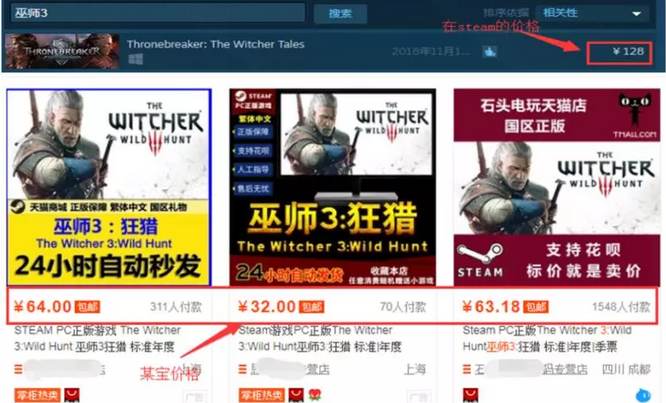 快速来钱的捞偏门项目