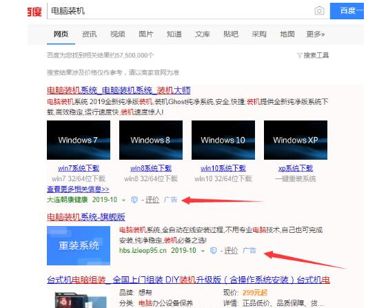 互联网捞偏门赚钱方法