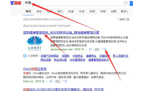 互联网捞偏门赚钱方法