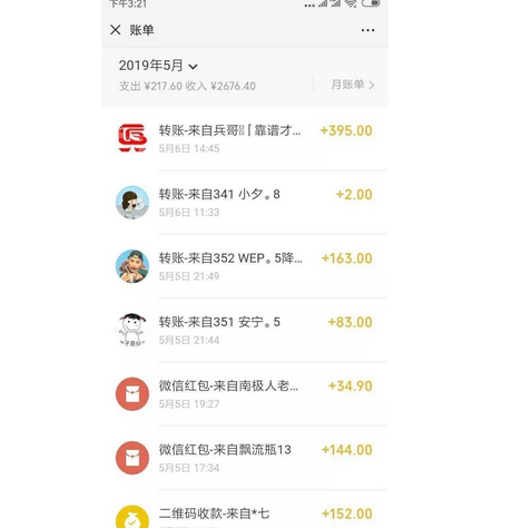 捞偏门操作视频VIP会员卡偏门暴利赚钱项目，轻松月入两万