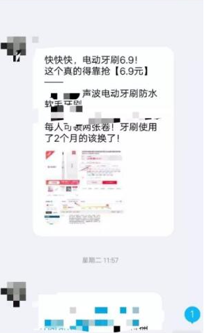 利用信息差快速年赚百万的偏门门路
