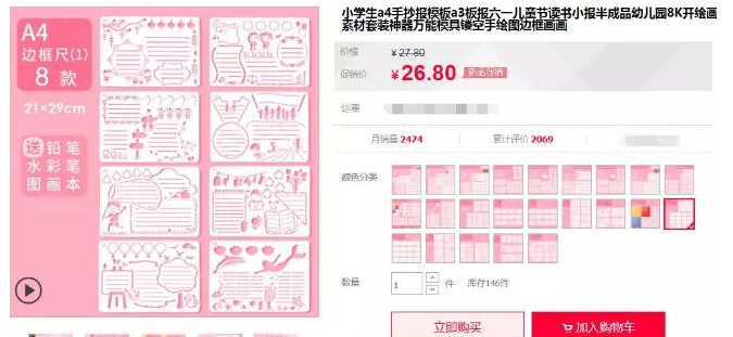 百分百靠谱的偏门生意赚钱