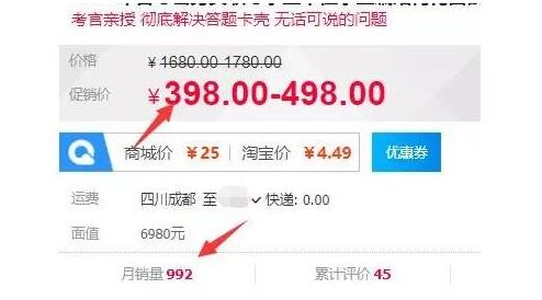 出售虚拟面试技巧教程偏门生意赚钱，轻松月入过万