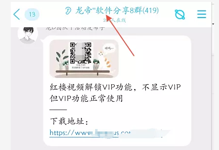 利用Q群做淘客偏门生意月入几十万套路