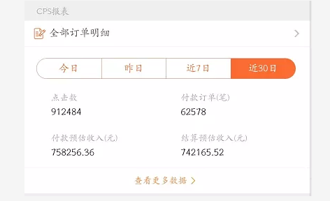 利用Q群做淘客偏门生意月入几十万套路