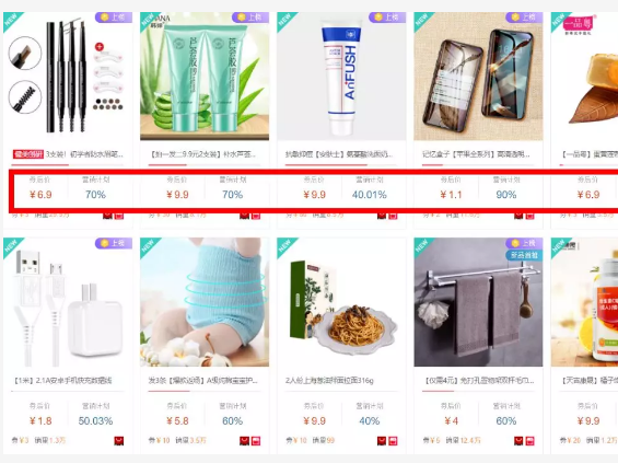 利用Q群做淘客偏门生意月入几十万套路