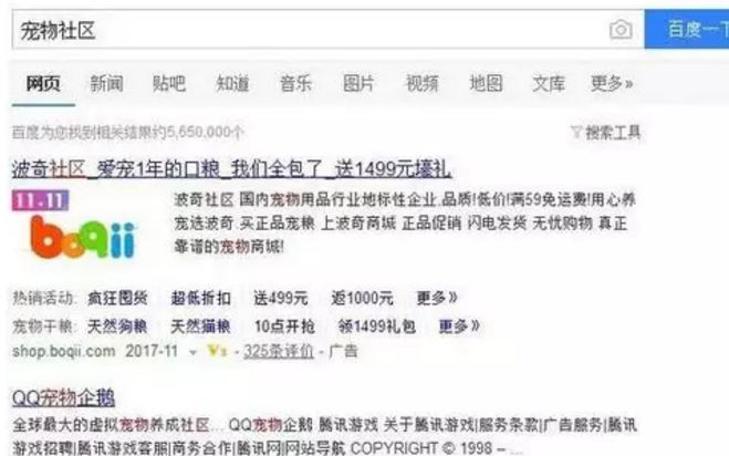 零成本宠物聚会偏门生意照样赚大钱