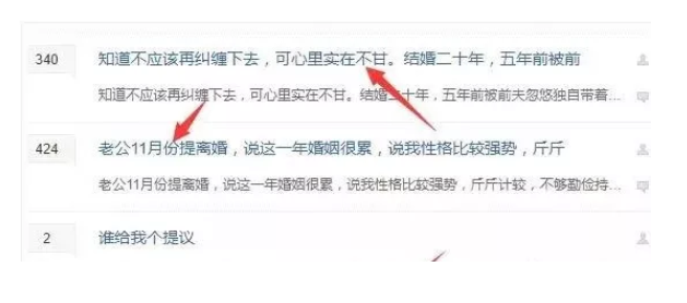 不起眼的小众情感赚钱偏门生意也能过十万