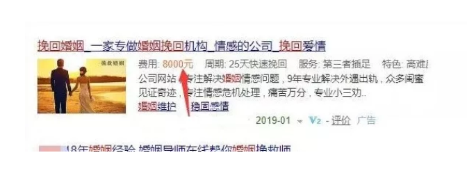 不起眼的小众情感赚钱偏门生意也能过十万