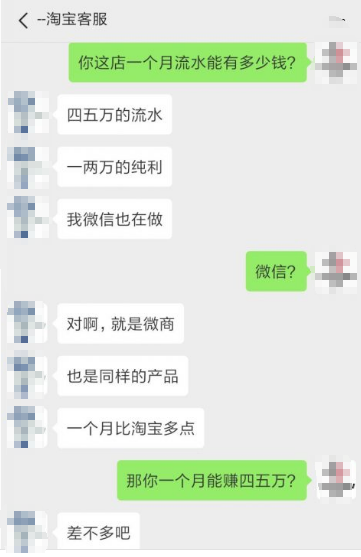 偏门生意之戒色教育赚钱，轻松月入4万