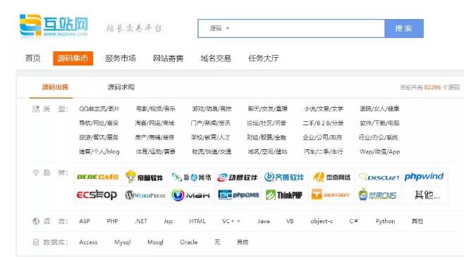 零成本傻瓜偏门生意，倒卖源码月入过万