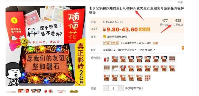 利润空间大的偏门产品