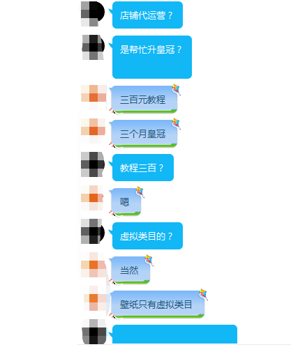 淘宝比较少卖的偏门产品