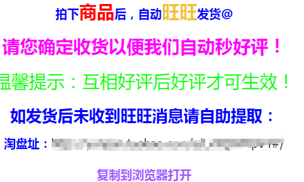淘宝比较少卖的偏门产品