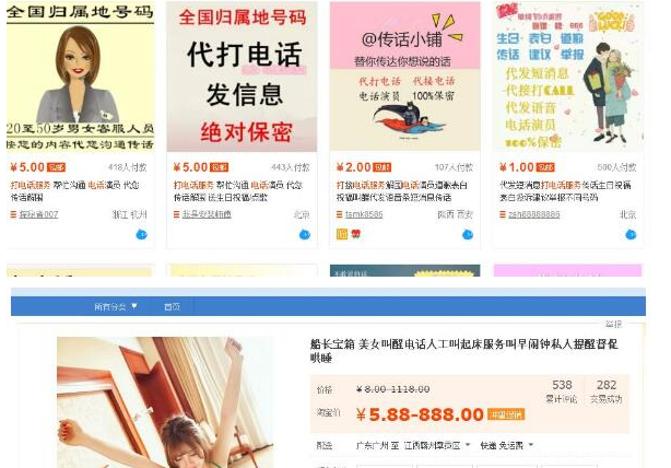 淘宝高利润小类目冷门产品也能躺赚万元