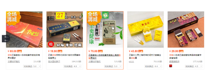 正在崛起的一个偏门产品,蓝海项目茶烟