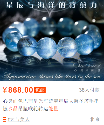 月入5万高利润超百倍的偏门暴利产品