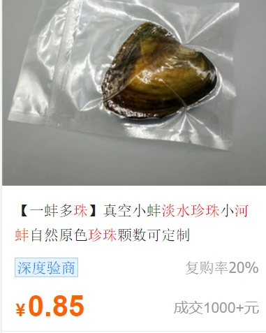 月入5万高利润超百倍的偏门暴利产品