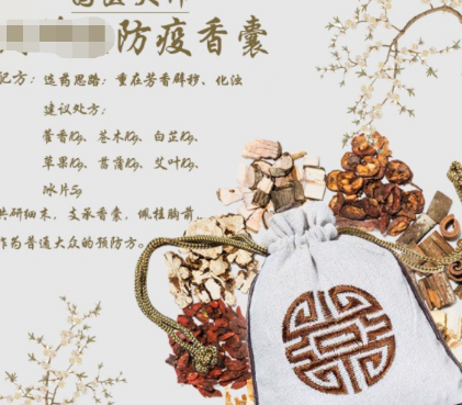 2023年红利偏门产品之防疫香囊