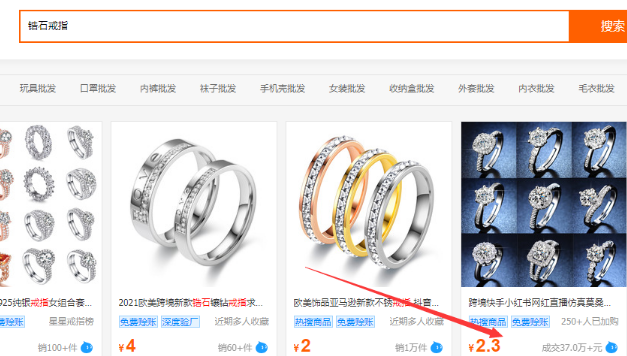 2023年能卖出几十倍利润的偏门产品
