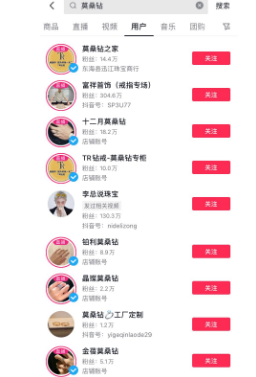 2023年能卖出几十倍利润的偏门产品