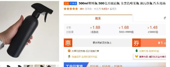 小众偏门产品翻倍利润，轻松月入过万