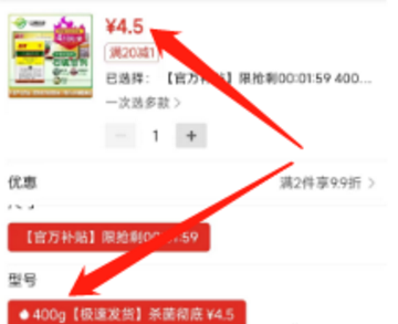 小众偏门产品翻倍利润，轻松月入过万
