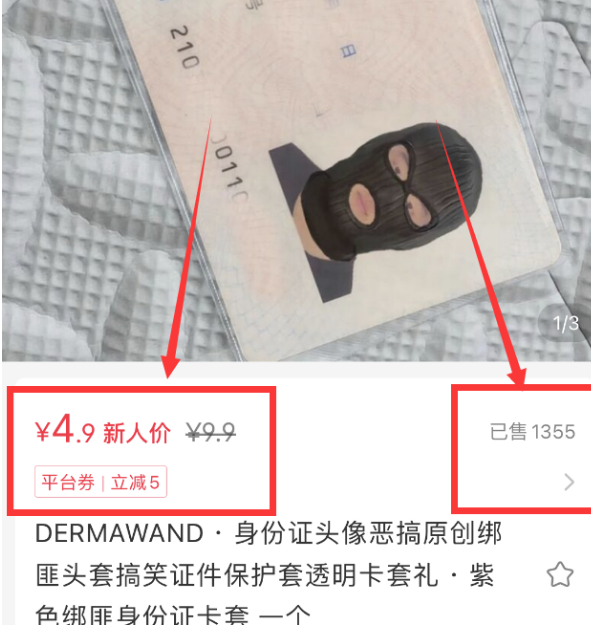 7天赚10000块纯利的蓝海偏门产品