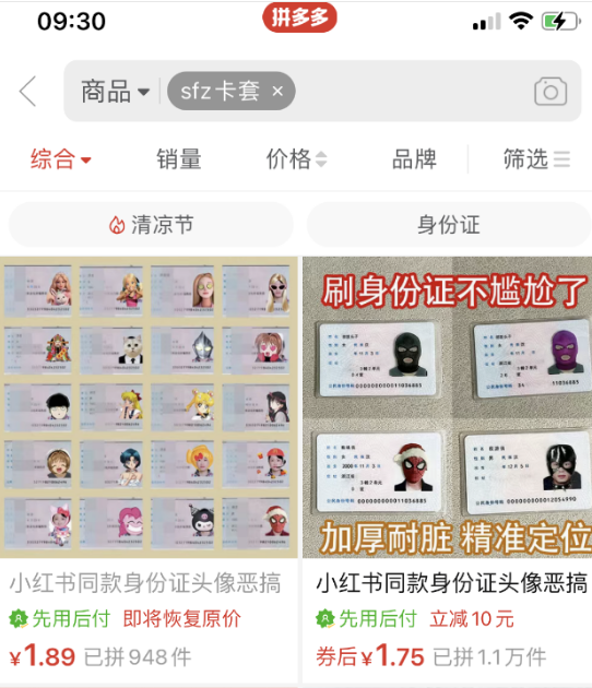 7天赚10000块纯利的蓝海偏门产品