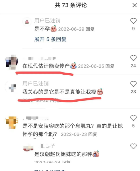 重口味小众暴利偏门产品，轻松月入2万+