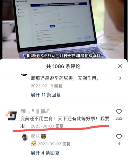重口味小众暴利偏门产品，轻松月入2万+