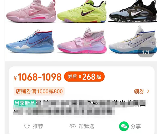 月入5万的闷声发大财偏门产品赚钱套路