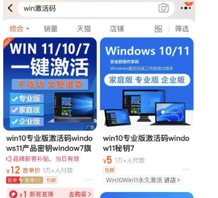 年赚几十万的信息差暴利产品，靠激活码赚钱！