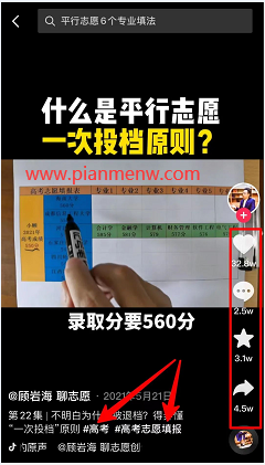 提前布局月入8W的高考周边偏门项目