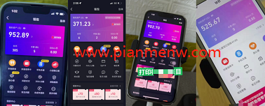 抖音直播间自动打印机日赚500的偏门项目