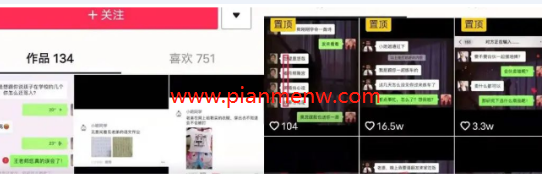 日赚400元低门槛搬运赚钱的偏门项目