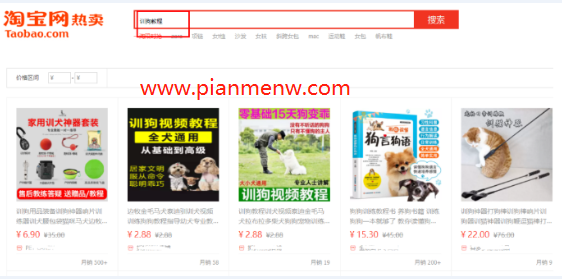 如何挖掘虚拟资源月赚9000的偏门项目