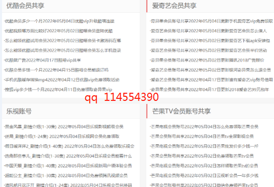 很少有人知道的暴利偏门项目