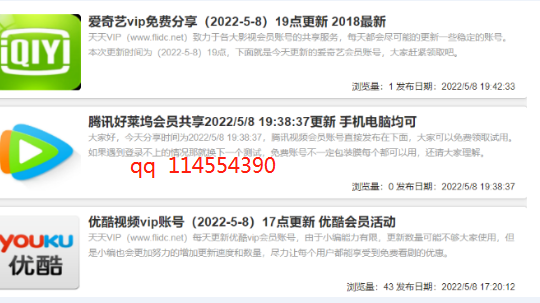 很少有人知道的暴利偏门项目