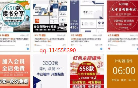 低门槛虚拟产品赚钱的偏门项目