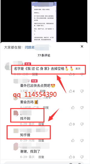 月入5000的虚拟资源偏门项目