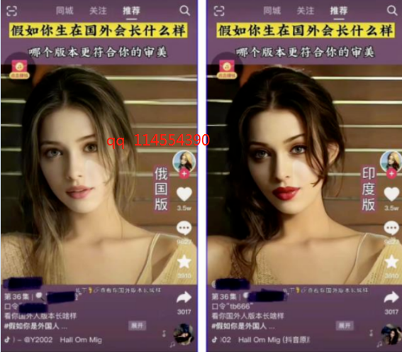 短视频美图搬运赚钱的偏门项目