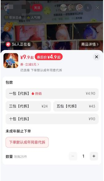 捞偏门快速赚钱的另类直播项目，日赚5000+