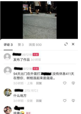 揭秘捞偏门日赚2000+的野路子赚钱套路