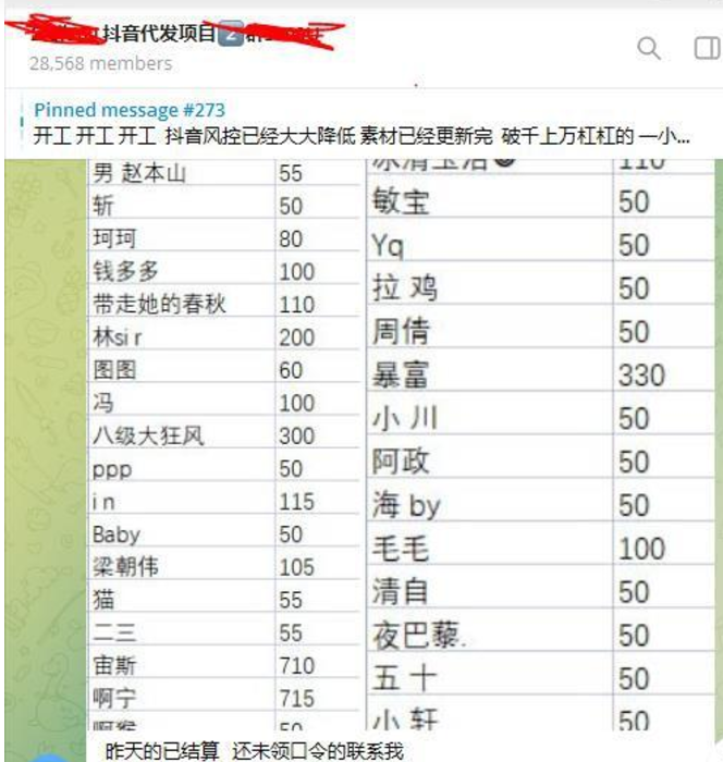 揭秘捞偏门日赚2000+的野路子赚钱套路