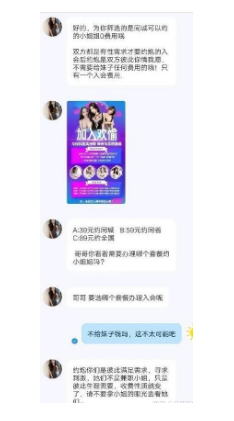 揭秘捞偏门日赚2000+的野路子赚钱套路