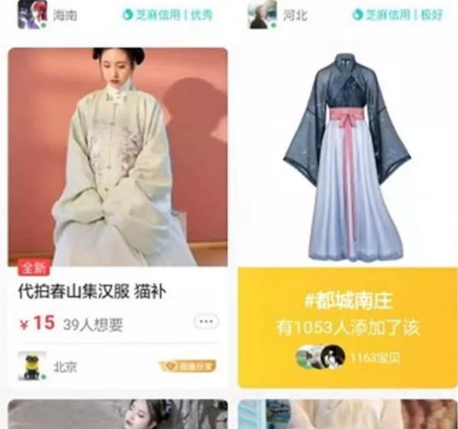 年入百万的亚文化汉服暴利偏门生意