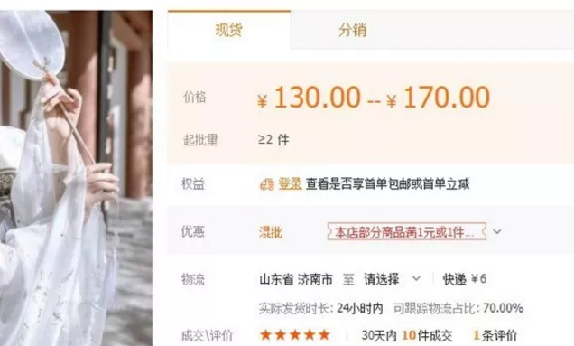 年入百万的亚文化汉服暴利偏门生意