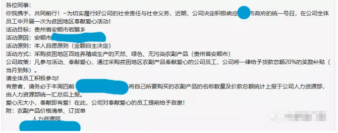 想赚钱不犯法的加我（无本偏门生意的秘密）