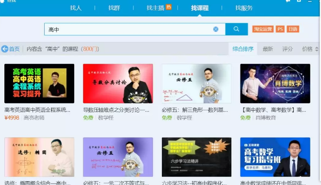 利用信息差月入2万的冷门生意